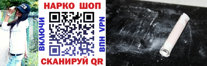 Купить Верхний Тагил hydra tor  КОКАИН  Гашиш  Конопля  Alpha PVP  АМФЕТАМИН 