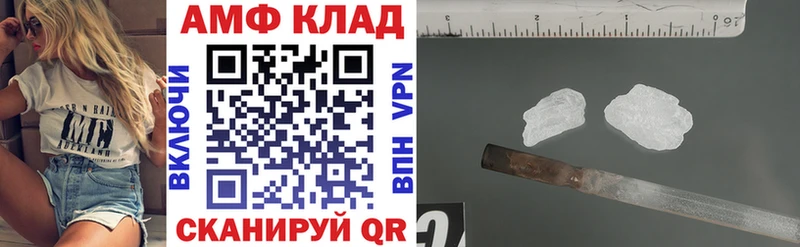 гидра ССЫЛКА  Верхний Тагил  Amphetamine 97% 