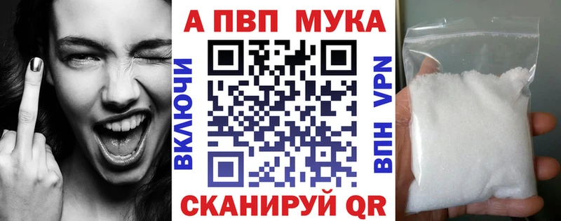 магазин наркотиков Верхний Тагил A-PVP Crystall