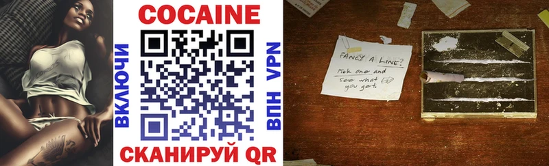 Кокаин Fish Scale  Верхний Тагил 