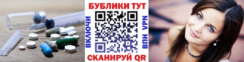 купить наркотики цена  Верхний Тагил  ЭКСТАЗИ VHQ 