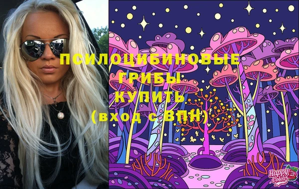 альфа пвп Бронницы