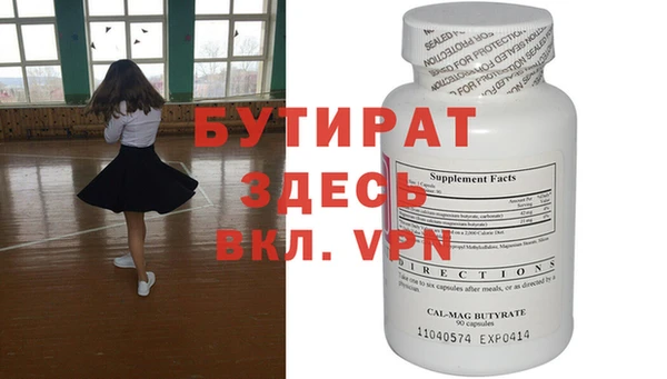 ГАЛЛЮЦИНОГЕННЫЕ ГРИБЫ Богородск