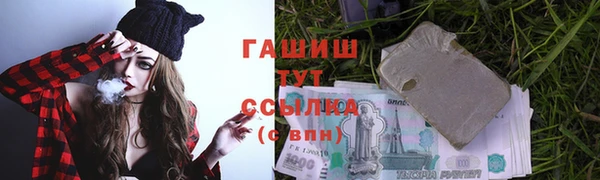 бутик Всеволожск