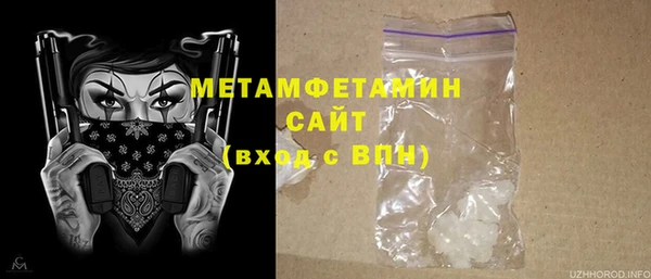 мдма Бородино