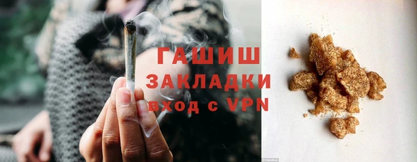 2c-b Бугульма