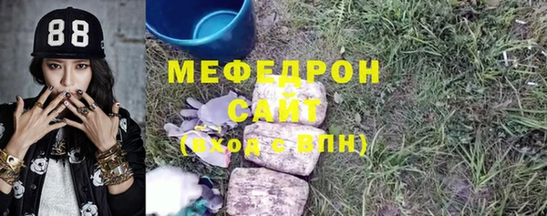 героин Богородицк