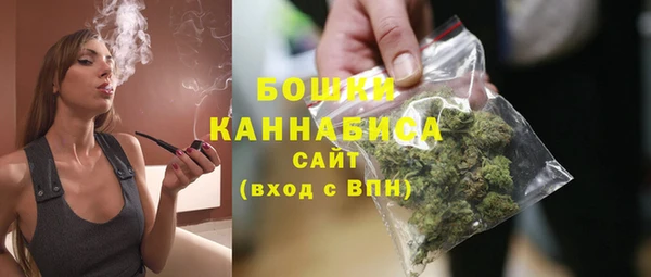 мдма Бородино