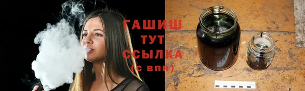 героин Богородицк
