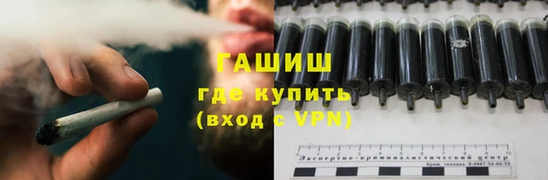 мдма Бородино