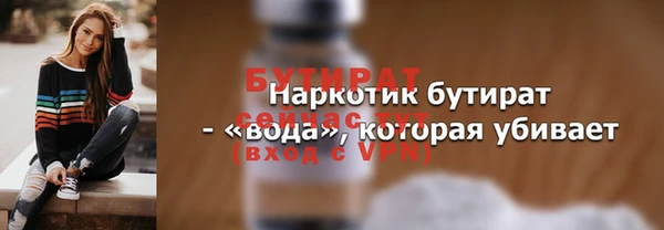 ГАЛЛЮЦИНОГЕННЫЕ ГРИБЫ Богородск