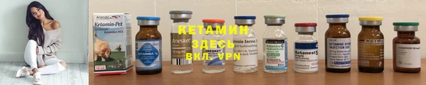 героин Богородицк