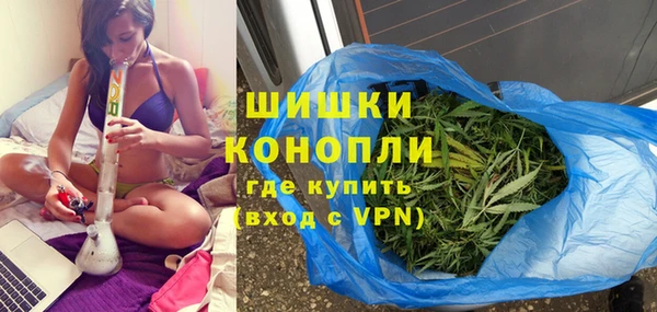 альфа пвп Бронницы