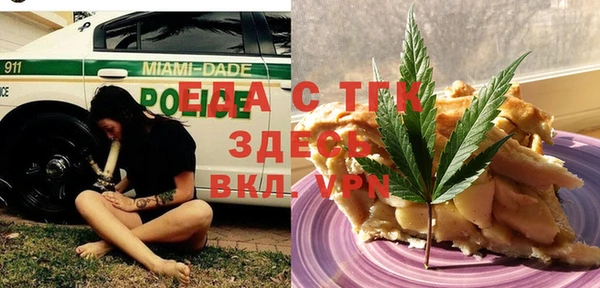 героин Богородицк