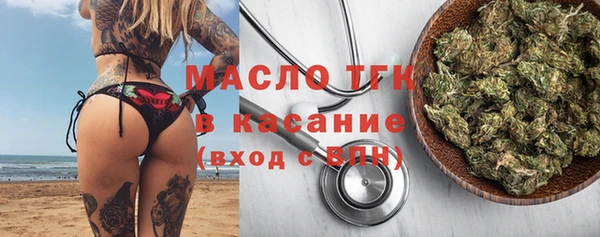 ГАЛЛЮЦИНОГЕННЫЕ ГРИБЫ Богородск