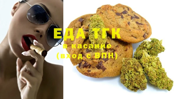 мдма Бородино
