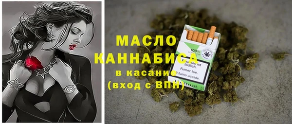 ГАЛЛЮЦИНОГЕННЫЕ ГРИБЫ Богородск