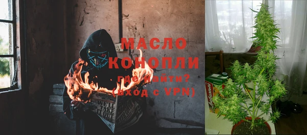 2c-b Бугульма