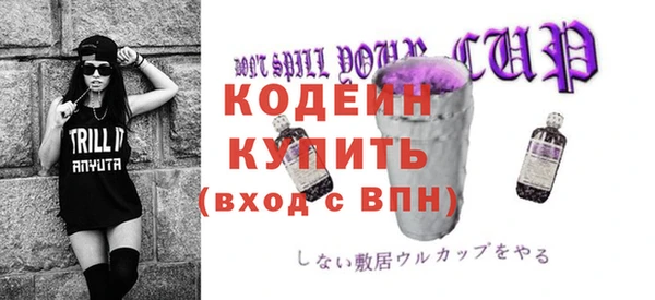мескалин Белокуриха