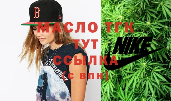 2c-b Бугульма