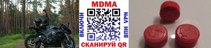 MDMA crystal  закладка  Верхний Тагил 