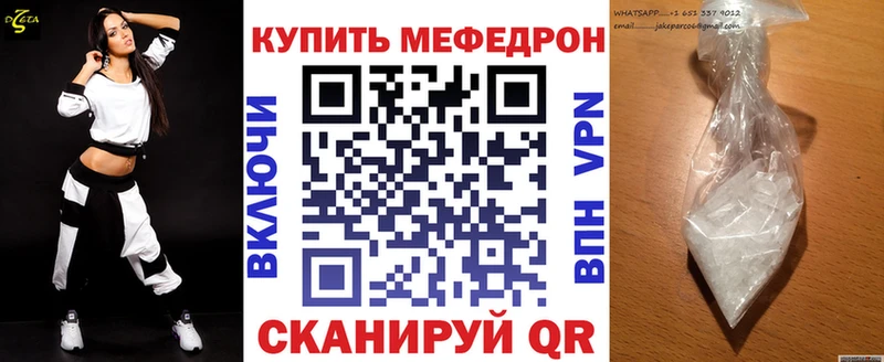 хочу Верхний Тагил Меф mephedrone