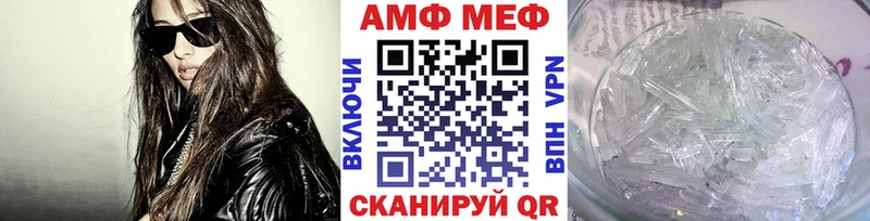 Первитин кристалл  магазин  наркотиков  Верхний Тагил 