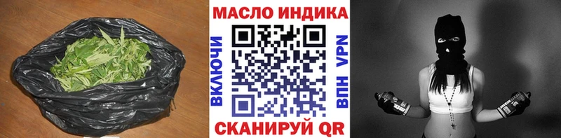 Дистиллят ТГК вейп  дарнет шоп  гидра ONION  Верхний Тагил 