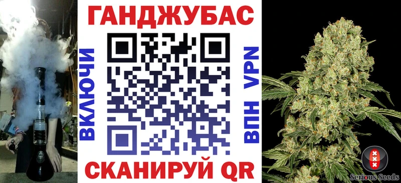 мега ONION  Верхний Тагил  Канабис планчик 
